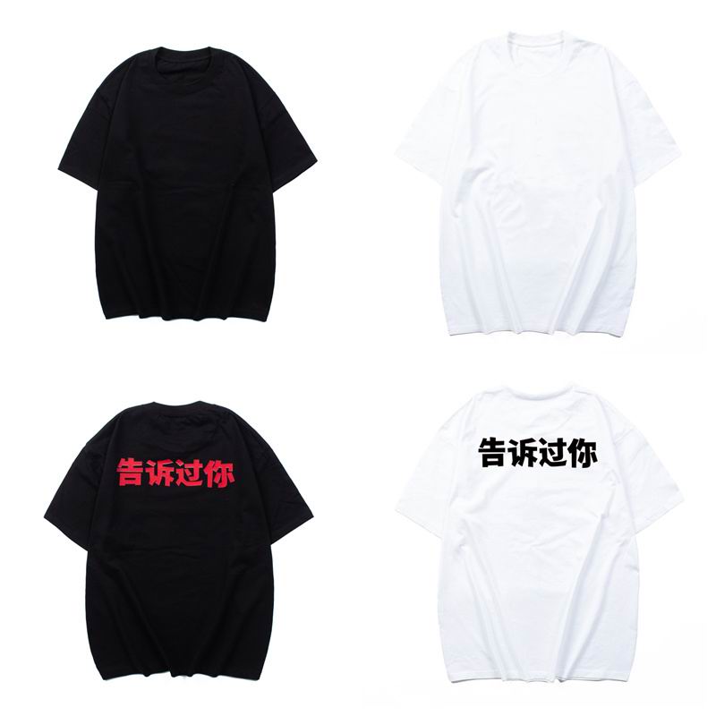 Kanye M-2XL cztx8982