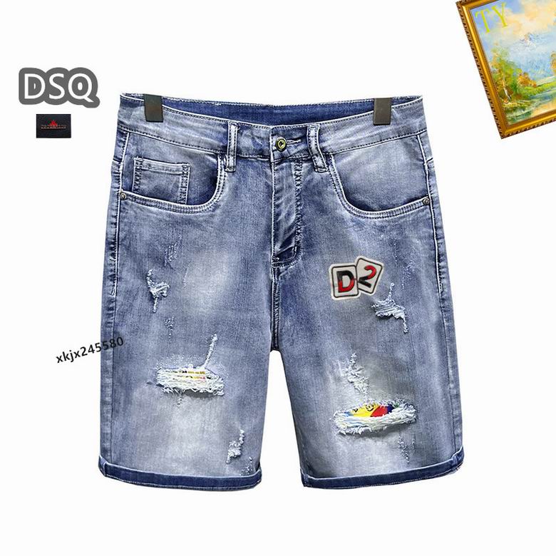 DSQ sz28-38 25tn5580