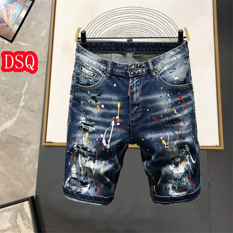 DSQ sz29-38 12yn12