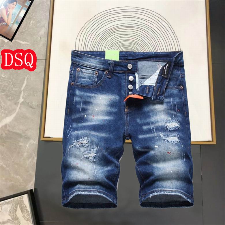 DSQ sz29-38 12yn15