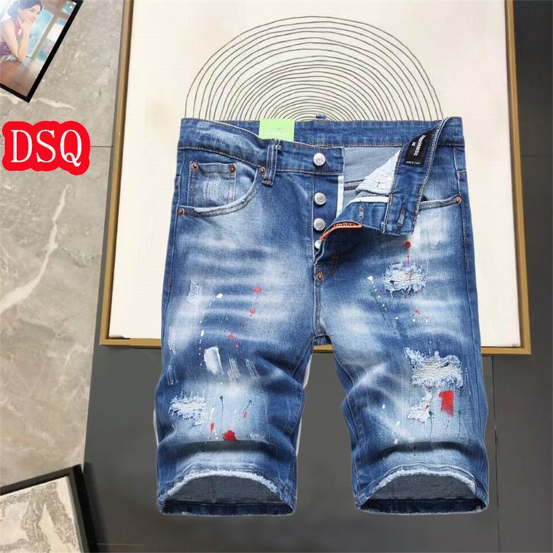 DSQ sz29-38 12yn23