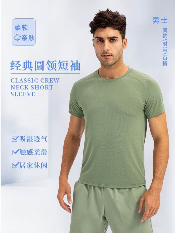 Lululemon 21220 6C S-XXL  nlh