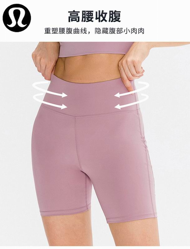 Lululemon  12420 6C S-XXL  nlh