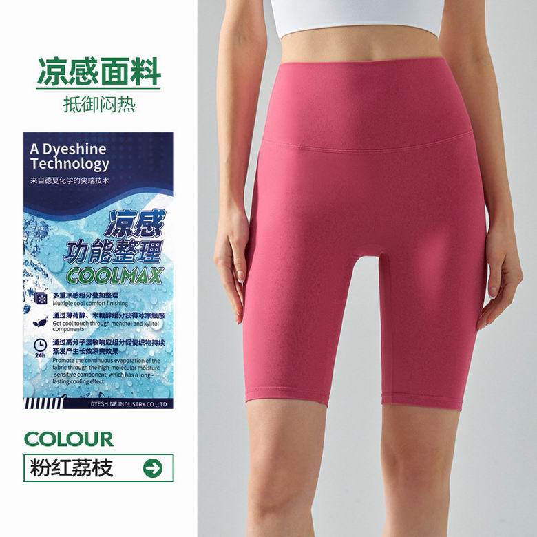 Lululemon ngcDSS557 7C