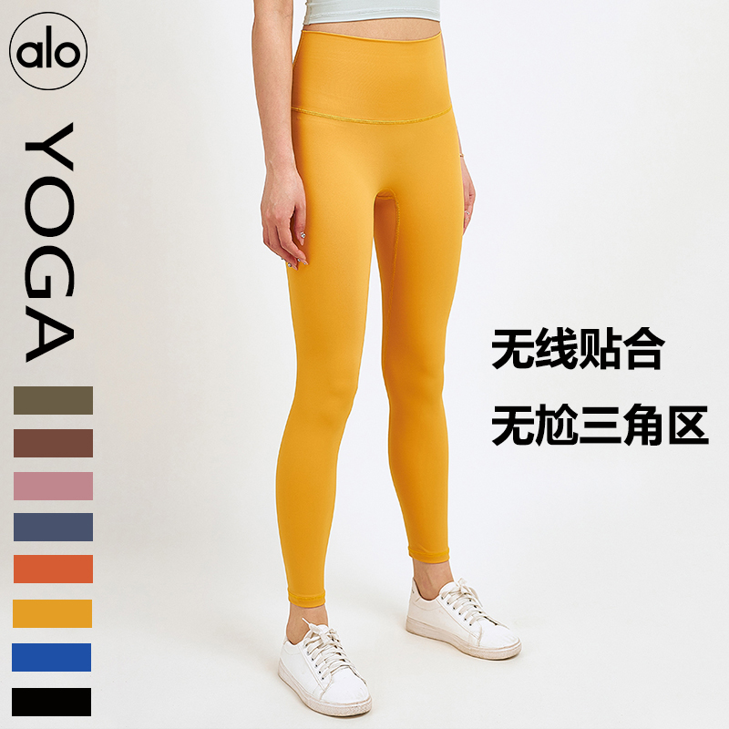 Alo S-XL nlhK228 13C