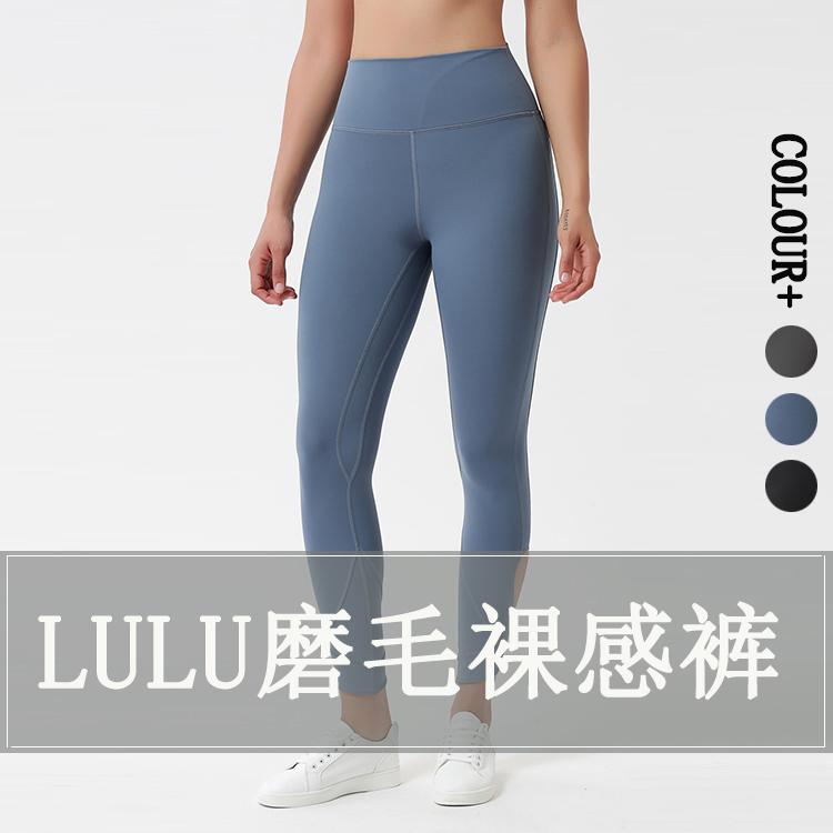 Lululemon 2026VVV S-2XL 3C ngc