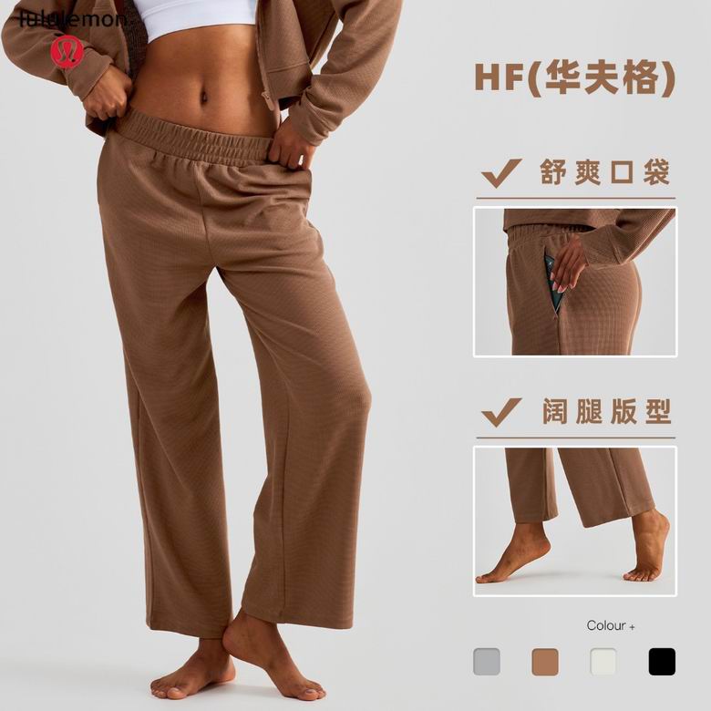 Lululemon CK1500  4C nlh