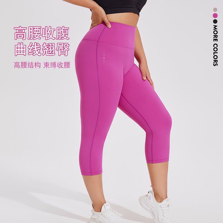 Lululemon KK232 XL-4XL 3C