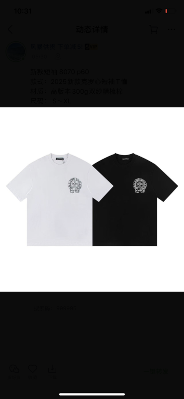 Chrome Hearts S-XL tptxD67