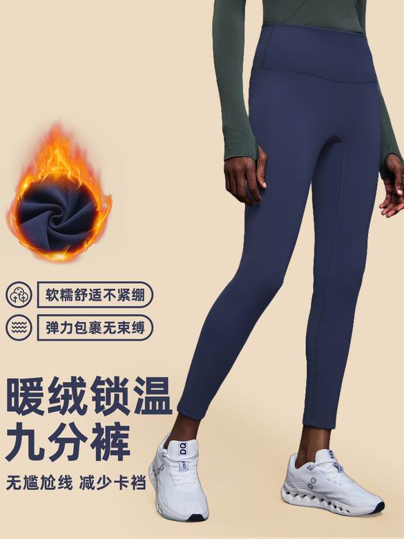 Lululemon 4-12 3C NN