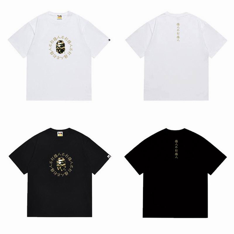 Bape S-2XL scqx1243