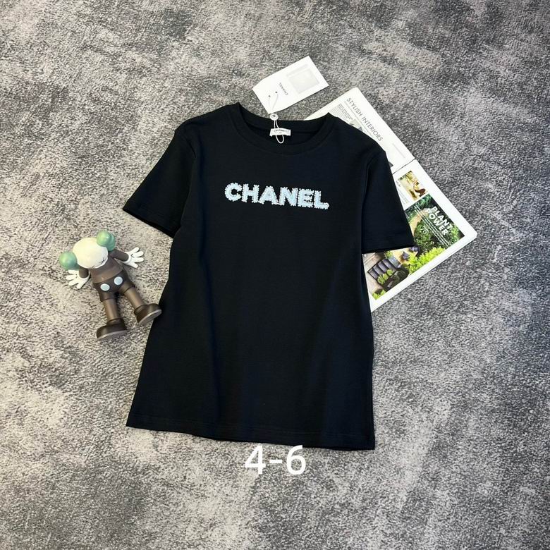 Chanel 04 0520