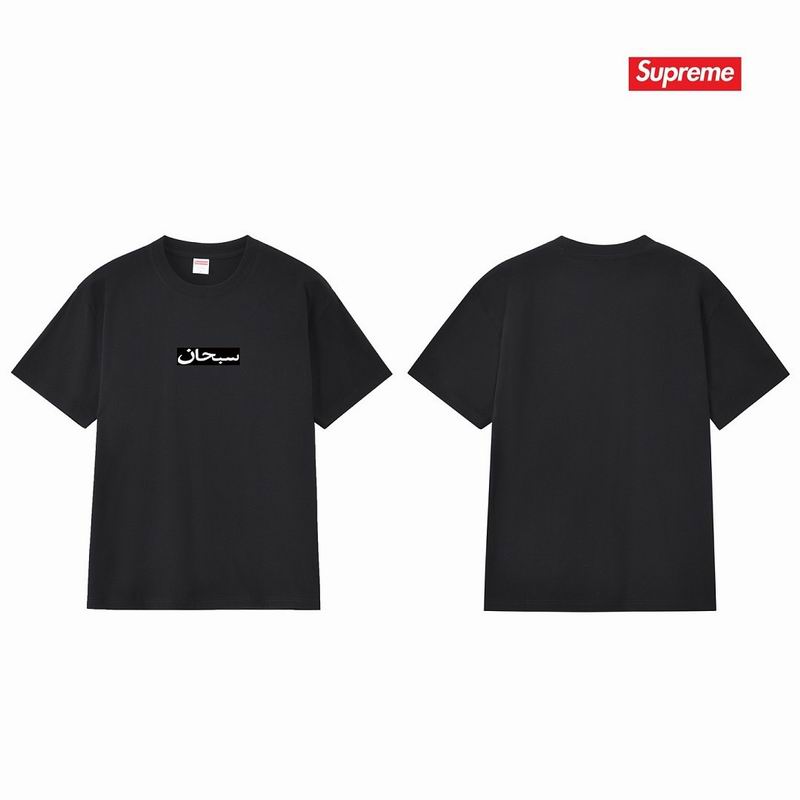 Supreme S-2XL thtxS336