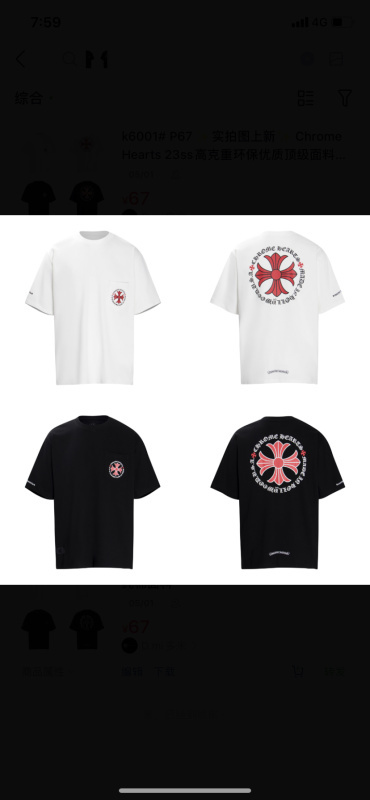 Chrome Hearts S-XL tptxD65