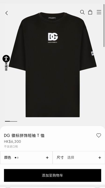 DG S-2XL tltx15