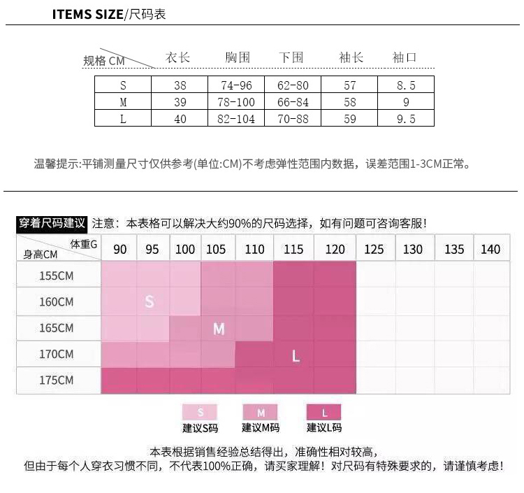Alo S-L JY19001 7C (5)-服饰丨向阳